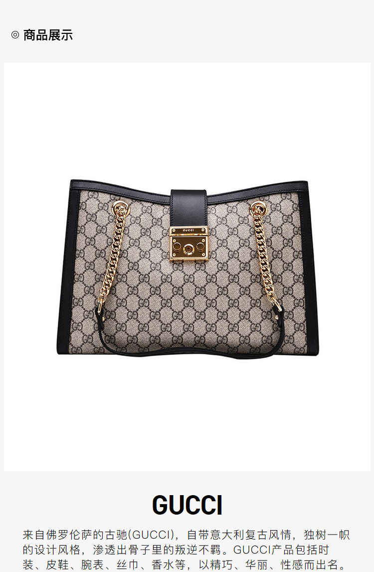【GUCCI古驰 手提包】GUCCI/古驰女包PADLOCK系列棕色白边GG中号手提包479197KHNKG DX【正品 价格 图片】 - 寺库网