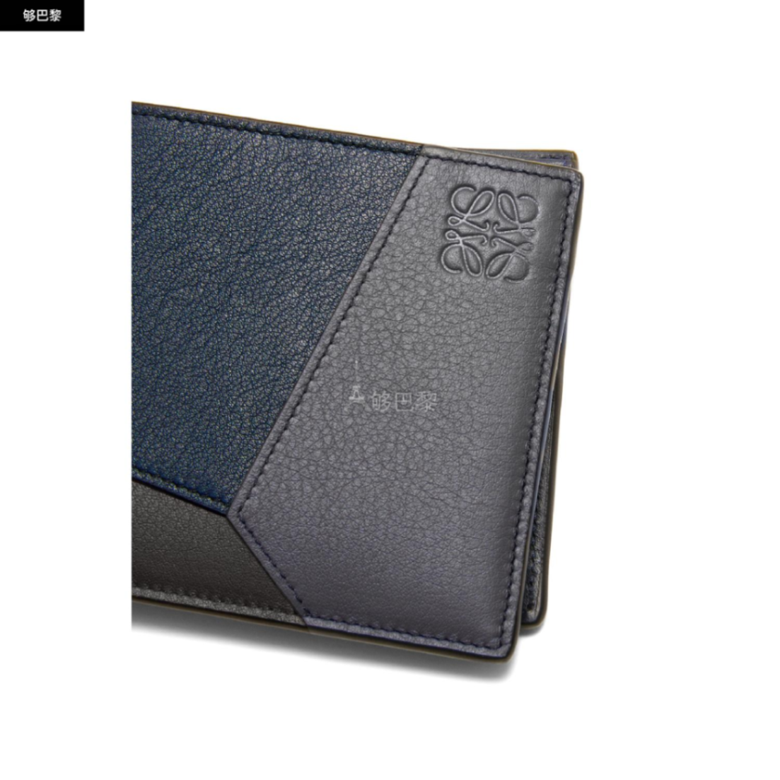 loewe罗意威 24春夏 男士 钱包 puzzle bifold wallet