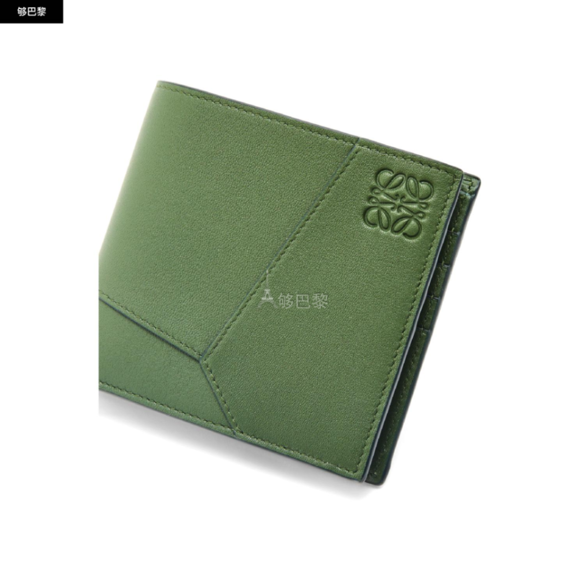 loewe罗意威 24春夏 男士 钱包 puzzle bifold wallet