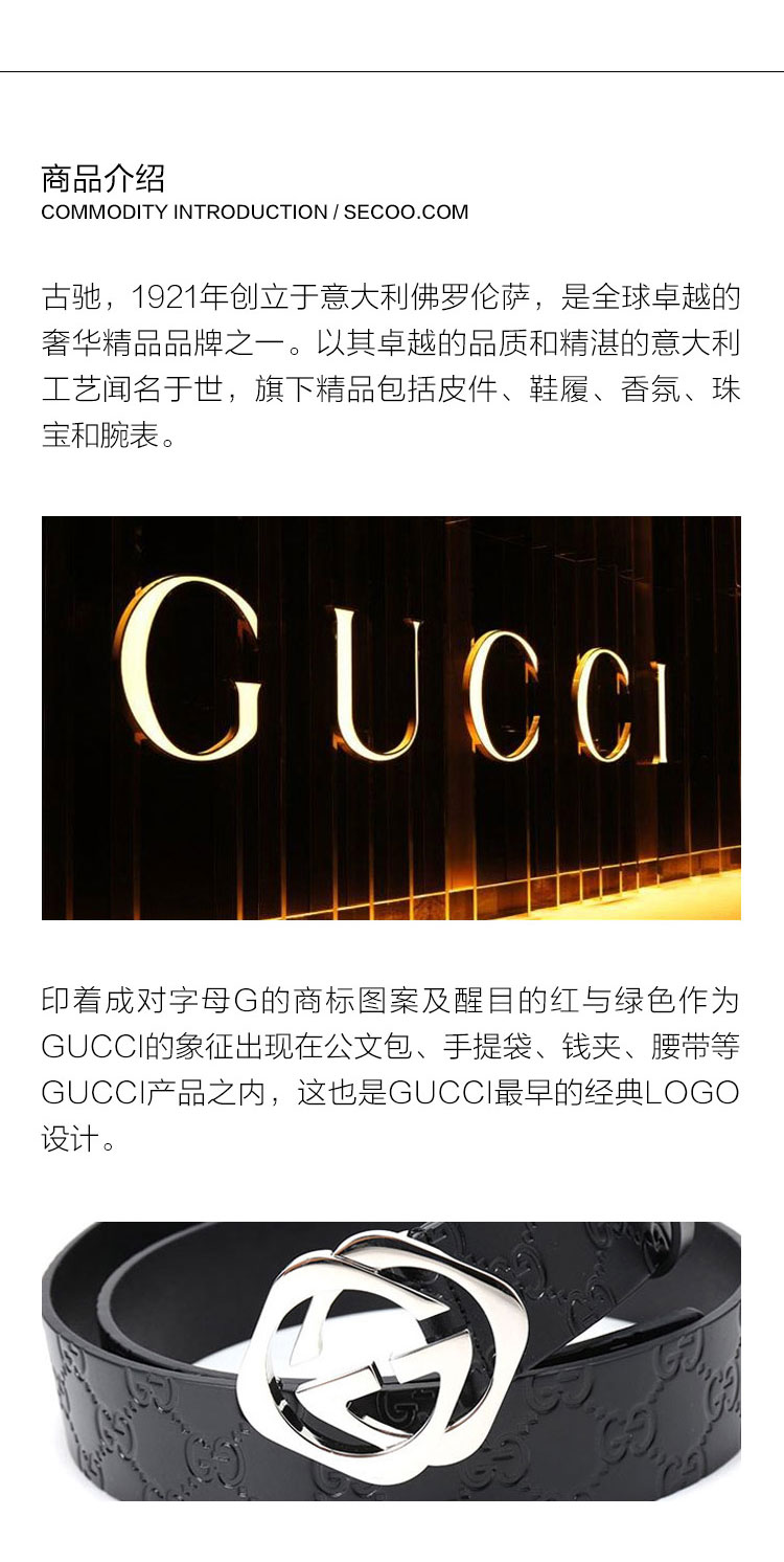 guccilogo设计理念图片