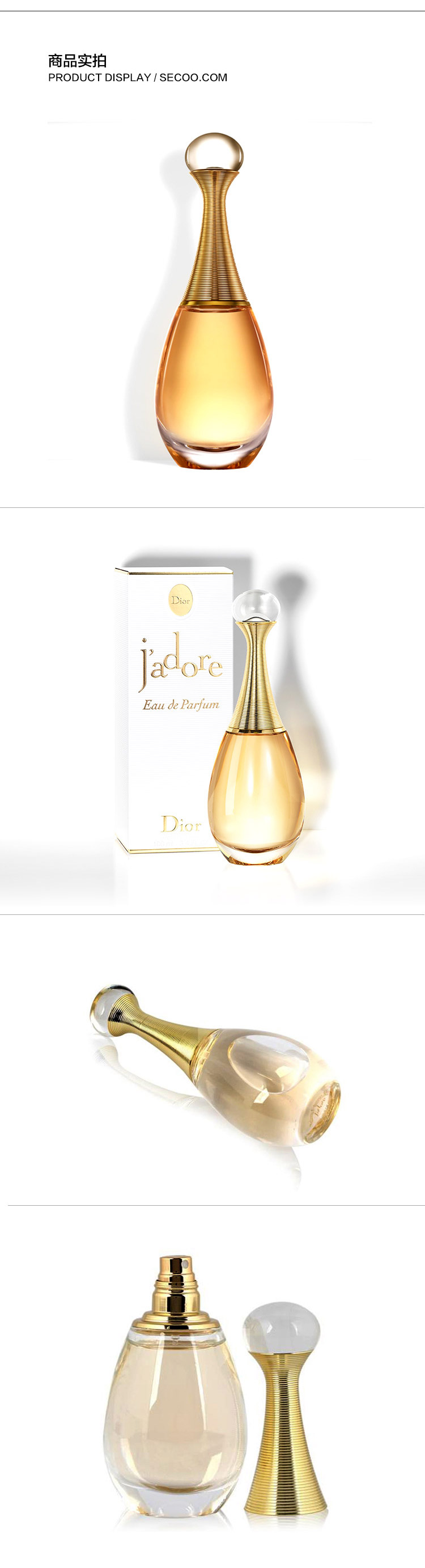 dior/迪奥全新真我纯香香水75ml