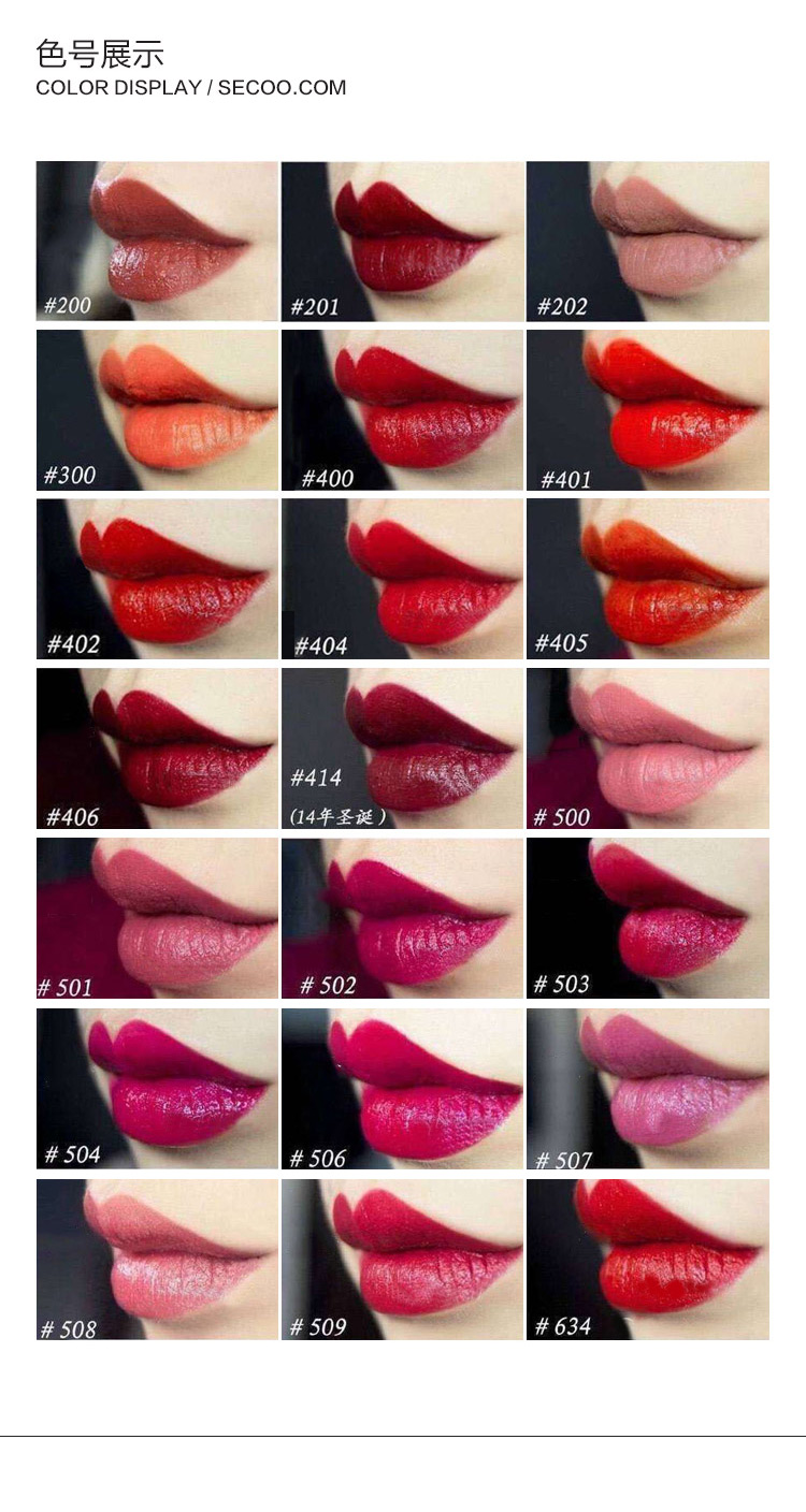 armani(阿玛尼) 丝绒哑光唇釉红管 6.5ml 512