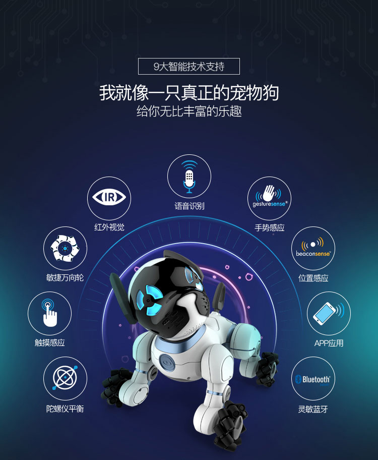 wowwee(哇威【美国黑科技】wowwee 流行全美机器狗 chip robot dog