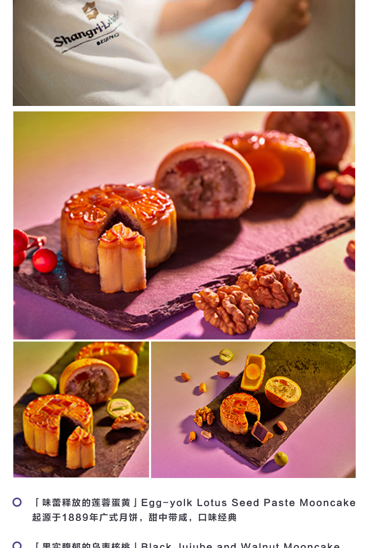 寺库x颐和园幻月之雀皇家月饼礼盒(白琉璃款)