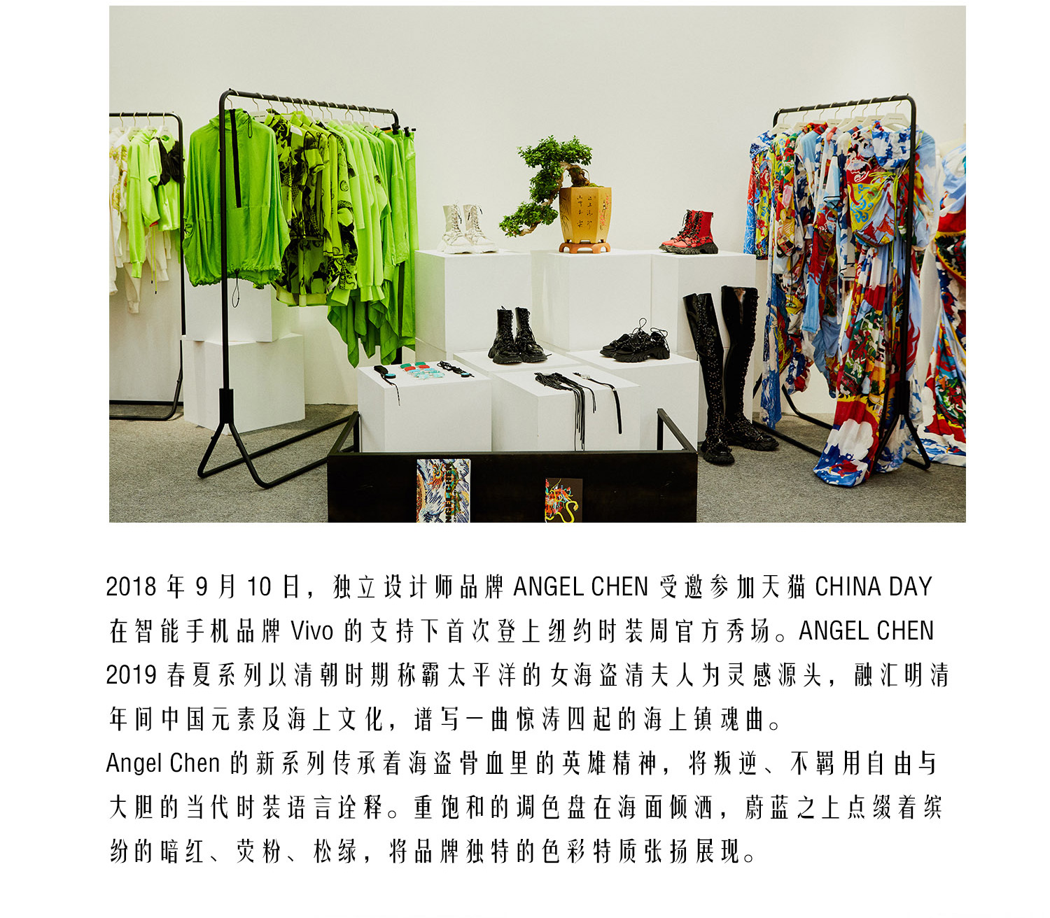 angelchen实体店图片