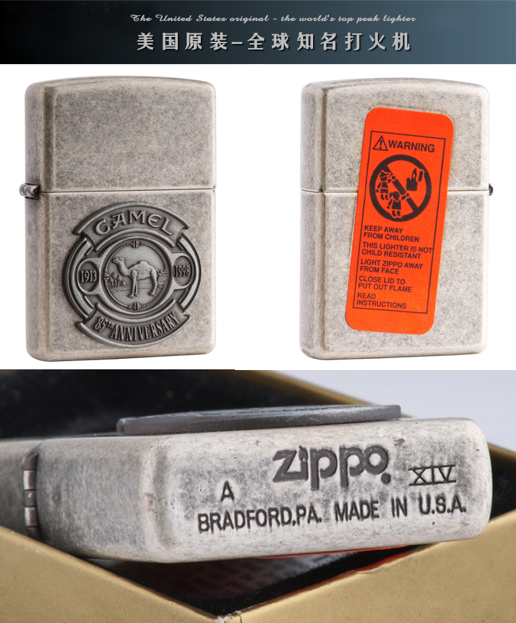 zippo打火机 古银骆驼85周年 98年生产