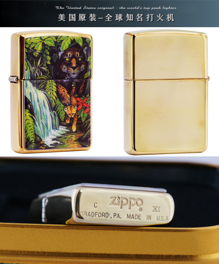 zippo打火机c95丛林豹