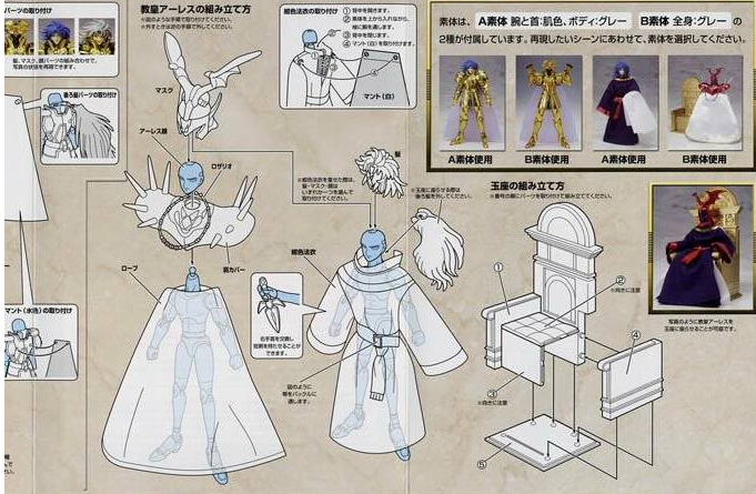 bandai/万代 圣衣神话 黄金圣斗士 双子座