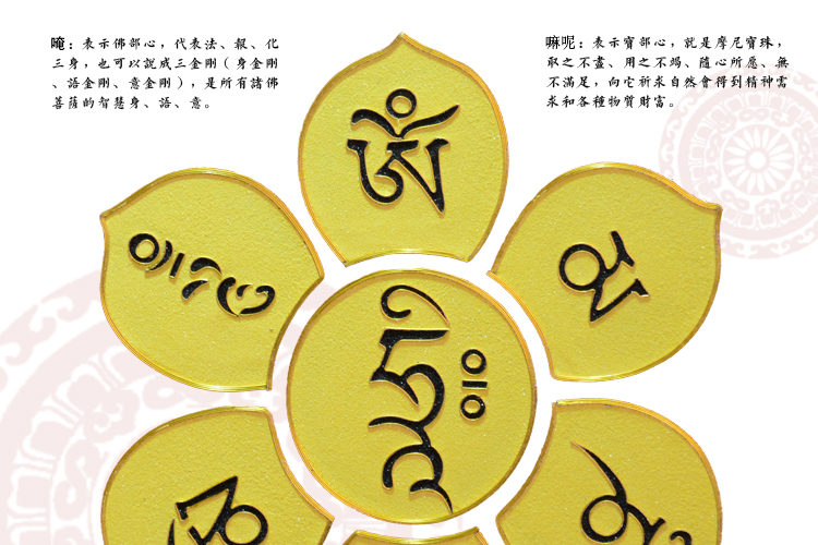 goldentara/金色度母掐丝手工艺唐卡六字真言装饰挂画
