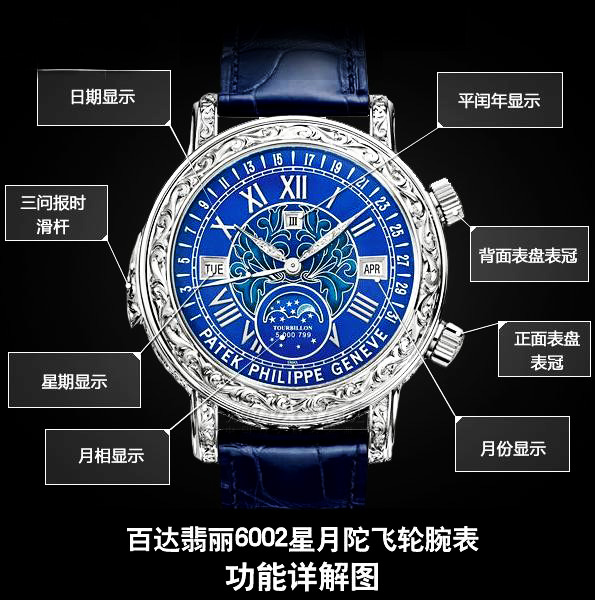 patek philippe/百达翡丽 calatrava系列男士机械腕表6002g