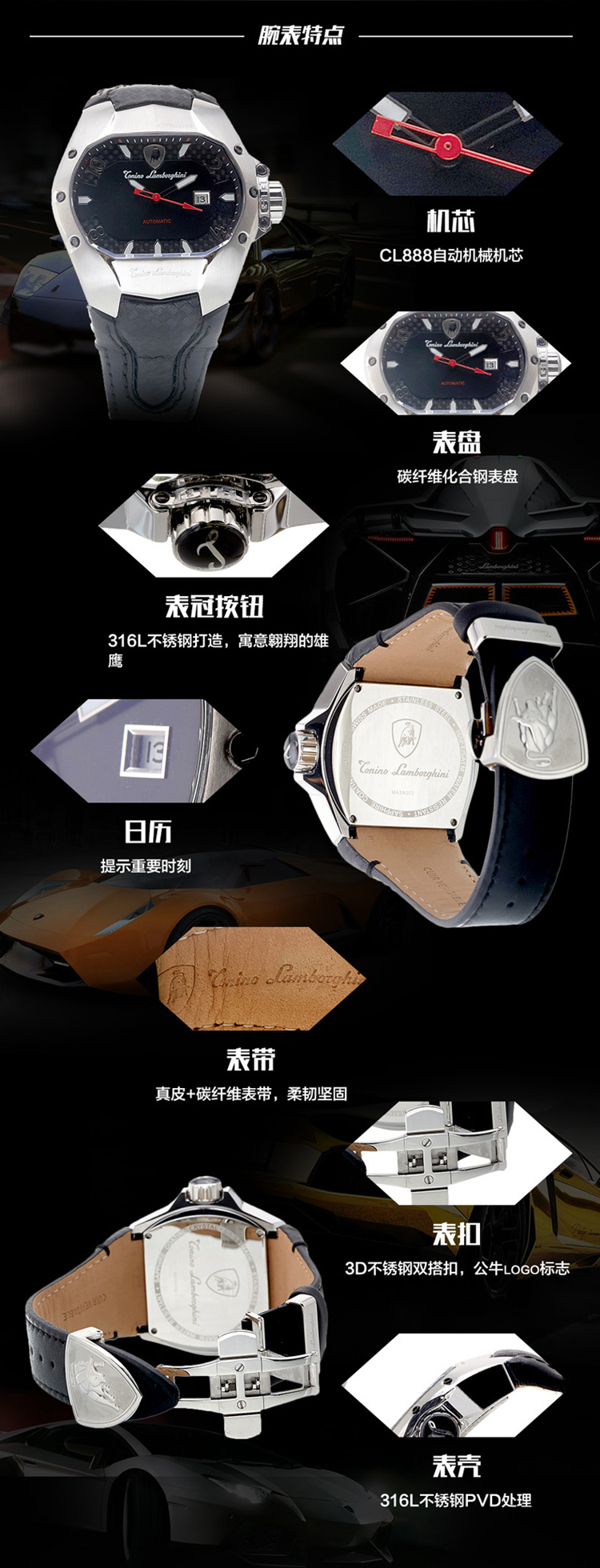 兰博基尼/lamborghini男表男士石英表时尚商务手表900