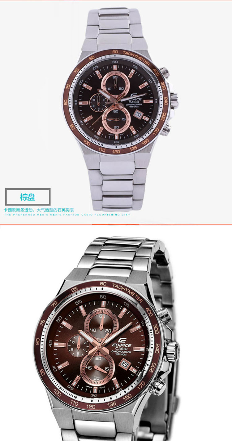 casio/卡西欧手表 ef系列 时尚石英男表ef-546d-5a