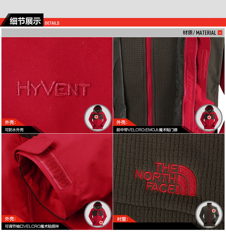 the north face/北面秋冬 男 防水透气 全压胶设计 内置音频口 个性