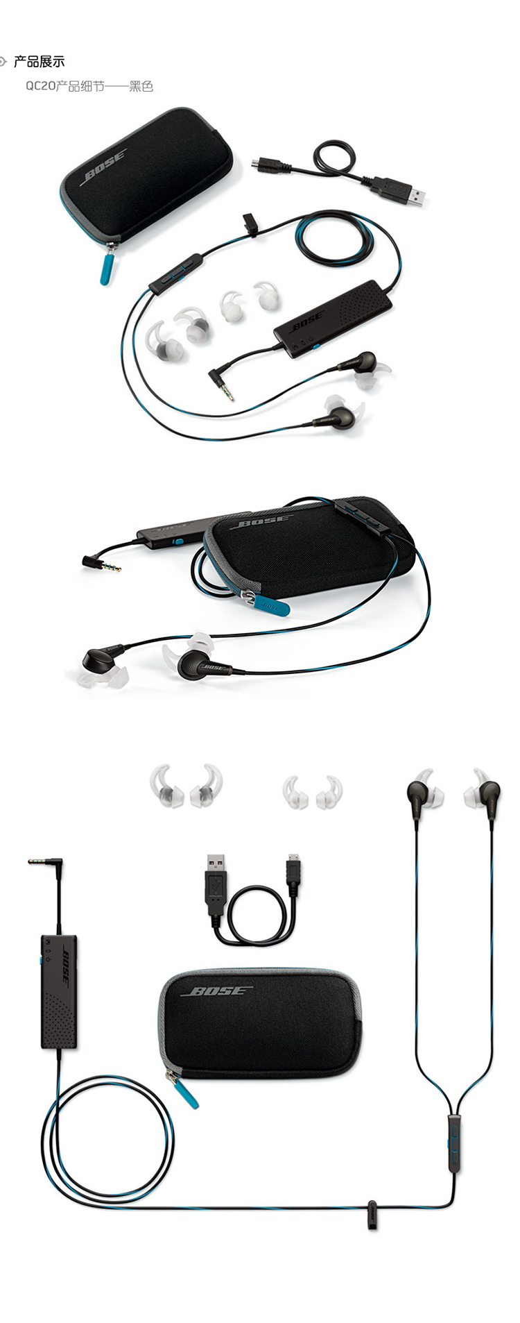 【bosebose 耳机/耳麦】bose/boseqc20有源消噪耳机
