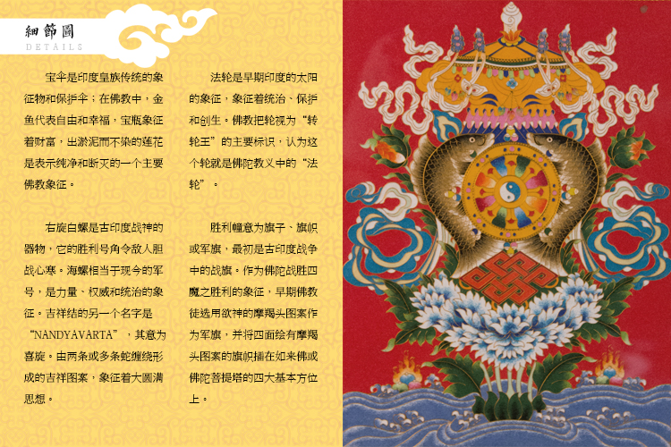 goldentara/金色度母藏传佛教手工艺掐丝唐卡吉祥八宝家居挂画