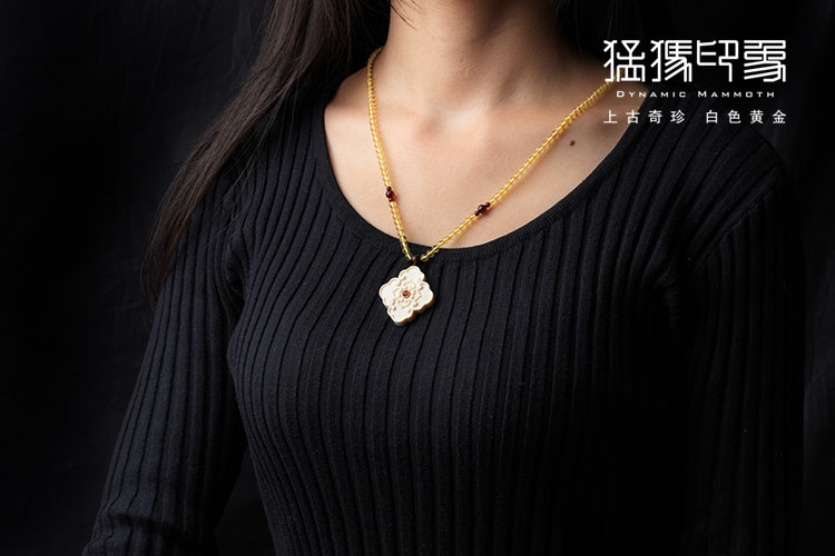 meng ma yin xiang/猛犸印象 带证书 猛犸象牙 心想事成项链xq00073