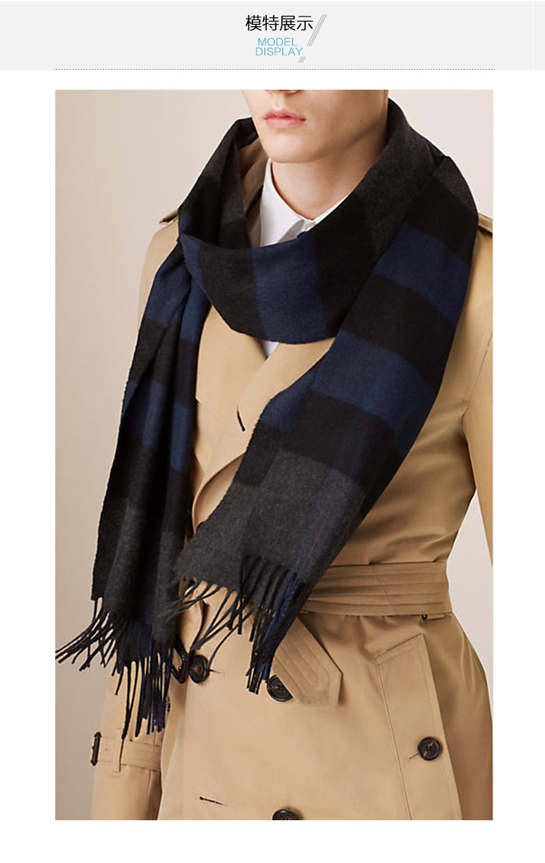 burberry/博柏利 男士蓝色格纹羊毛围巾