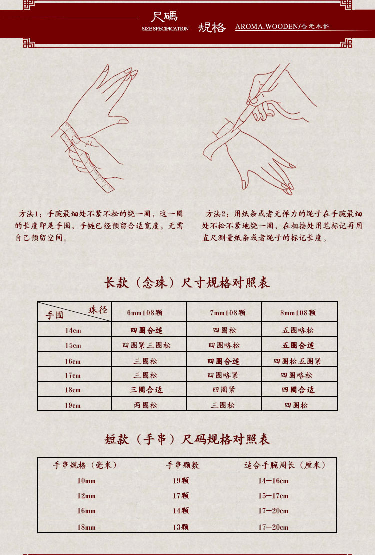 wooden/香元木饰 天然红豆杉算盘珠手串 木质佛珠手链 男女把玩念珠盘