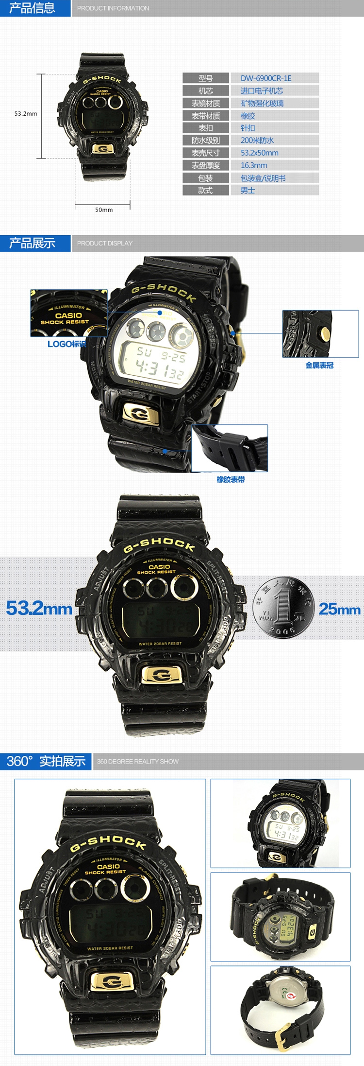 casio/卡西欧手表g-shock系列休闲运动多功能电子男表dw-6900cr-1e