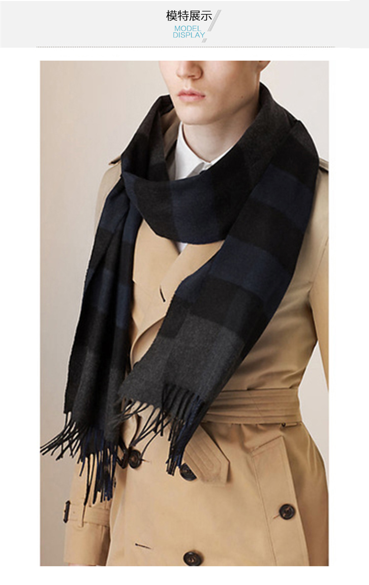 burberry/博柏利 蓝色羊绒男士围巾 3984150