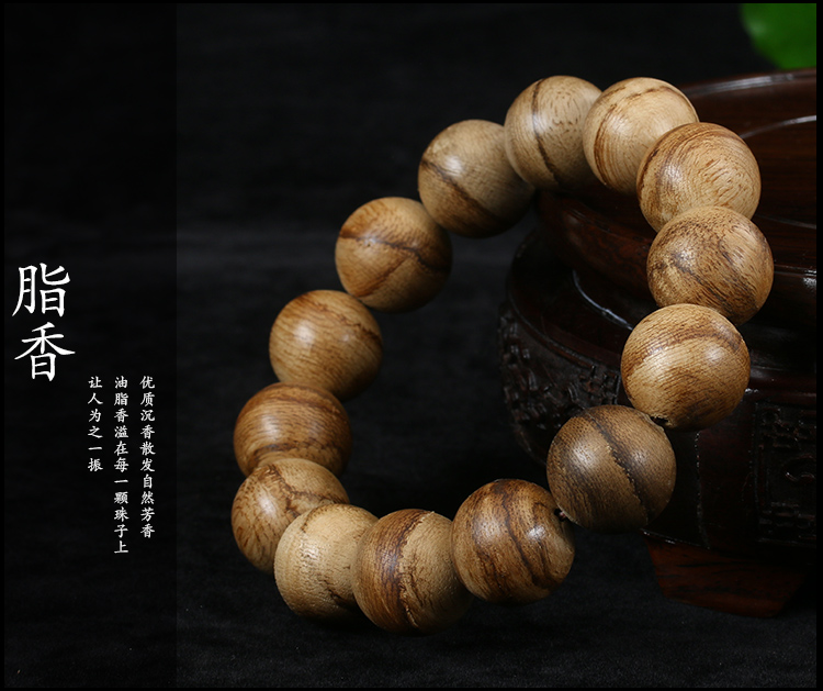 wooden/香元木飾 天然加里曼丹沉香手串 木飾佛珠手鍊16mm xy1204-15