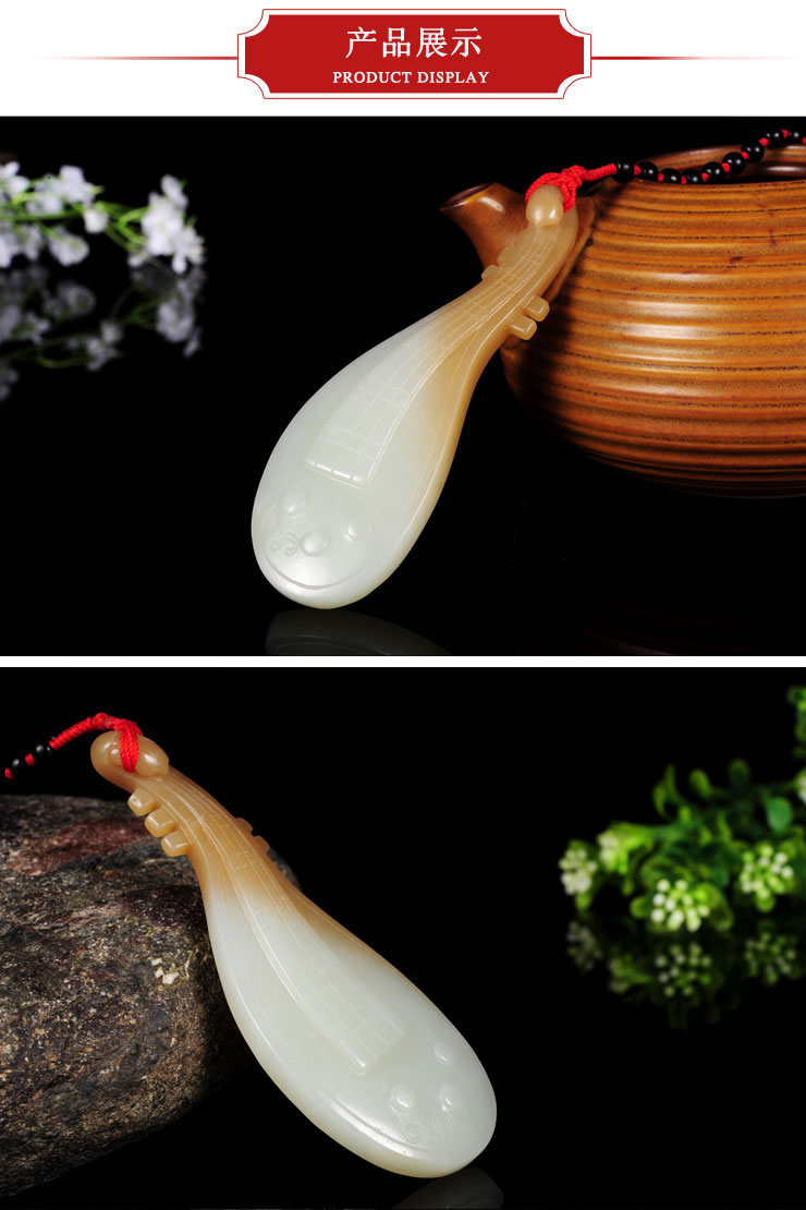 yubaotang/瑜宝堂 精选高密度天然和田玉白玉糖料苏工细腻精雕琵琶
