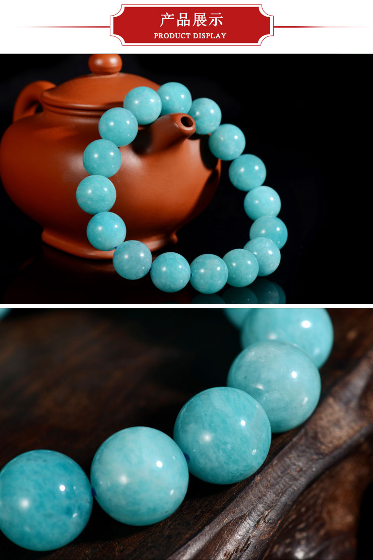 yubaotang/瑜宝堂 天然天河石 单珠约13mm 16颗天河石手串