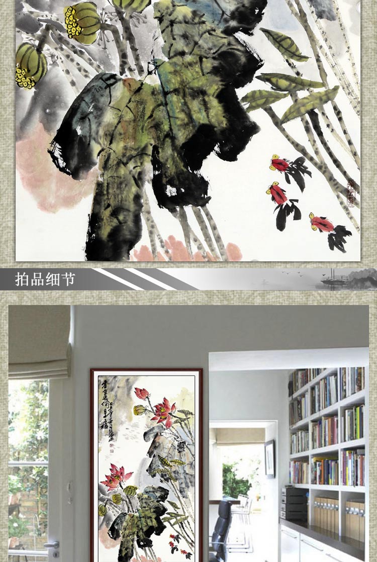 【mingjiahuayuan名家画院 传统水墨】张雷 《香重几何》传统水墨