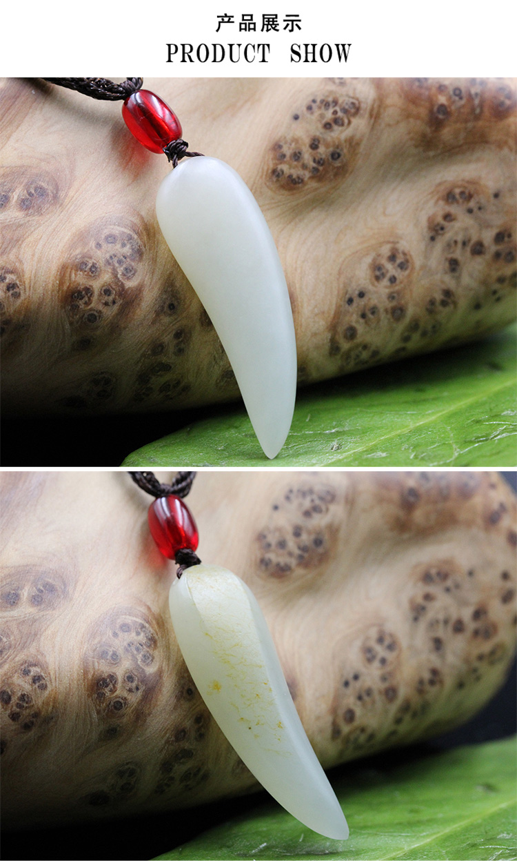 baocl/宝传隆盛 精选新疆天然和田玉 白玉籽料苏工精雕玉牙吊坠挂件