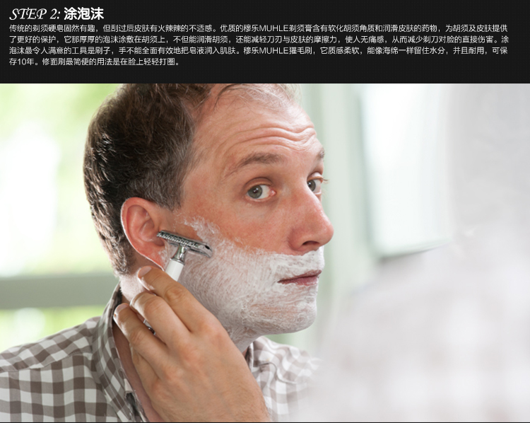 muhle穆乐stylo德国进口黑黄檀木男士手动剃须刀刮胡刀刮脸刀纯灰熊獾