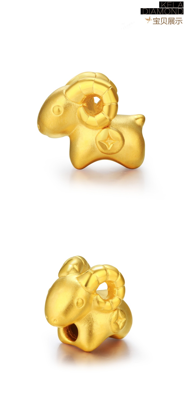 cn/珂兰 足金生肖羊转运珠时尚3d黄金 小羊转运珠 klsx028149 约0.9g