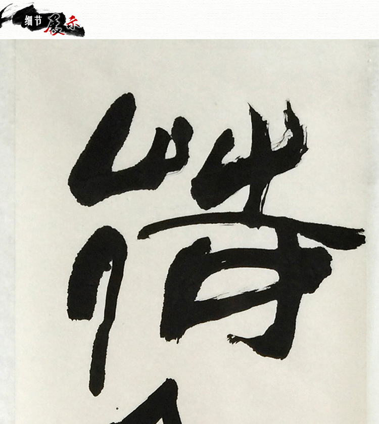 孙吉祥 《荷香欲醉鱼》国家一级美术师 陕西省美协会员