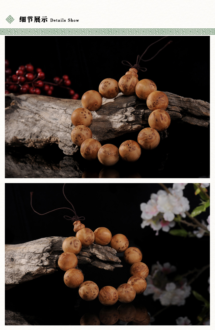 【Hechang禾场 禁用手镯/手链】Hechang/禾场 天然高油性崖柏单珠约20mm 12颗佛珠手串【正品 价格 图片】 - 寺库网