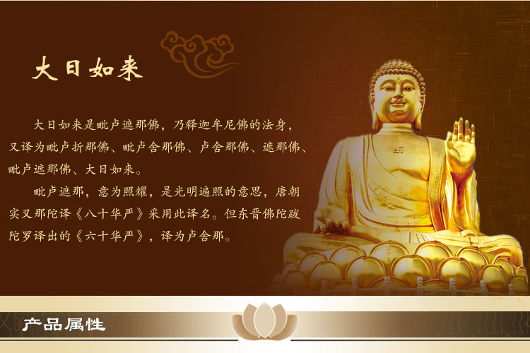 祈福保佑图片,萨保佑图片祈祷图片,保佑图片祈祷图片_大山谷图库