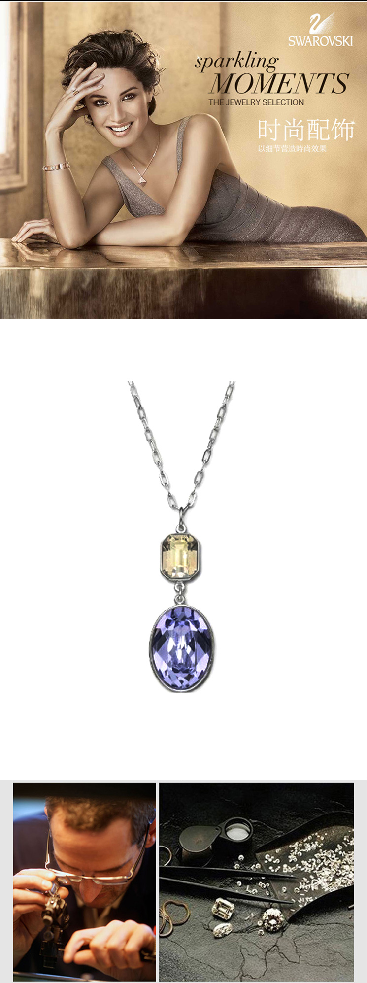 swarovski/施华洛世奇项链蓝水晶球吊坠1158005