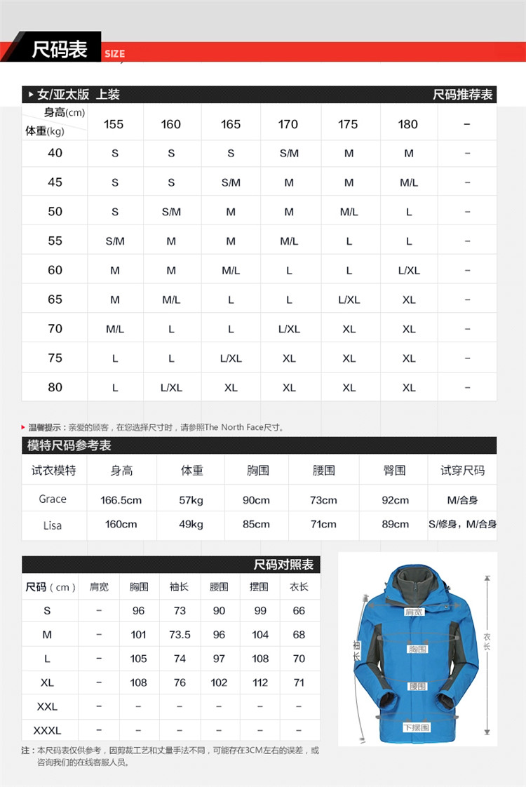 thenorthface/北面 15秋冬新品 女款 hyvent防水透气 冲锋衣 cgl8