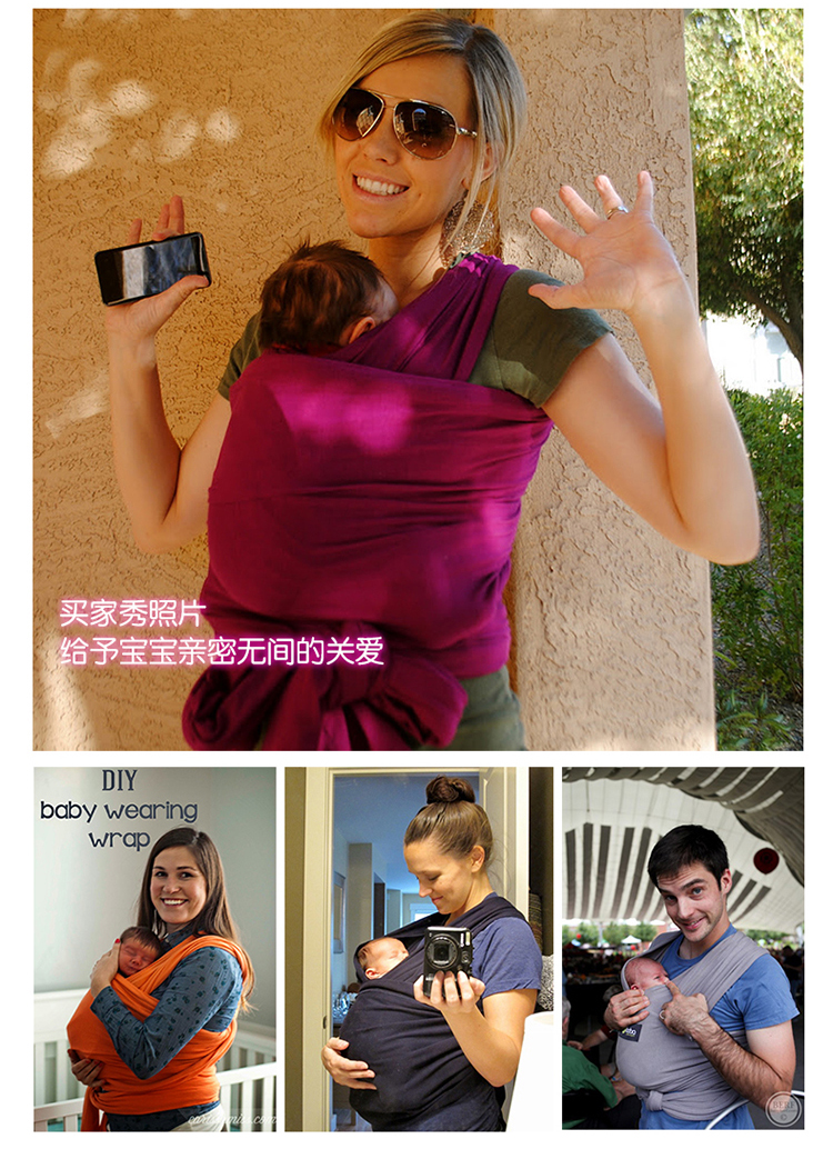 boba wrap婴儿包裹式背巾 经典款