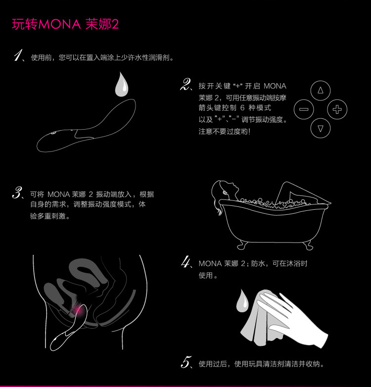 lelo/lelo mona 2 cerise茉娜 防水g点震震棒 情趣用品女性性用器震动