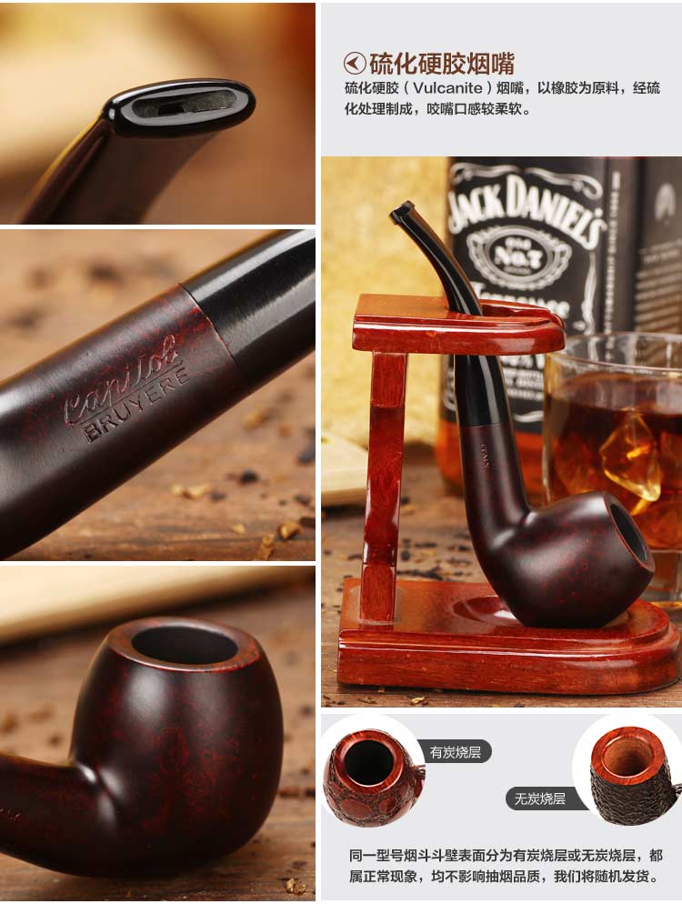 意大利沙芬 国会大厦烟斗系列 经典弯式