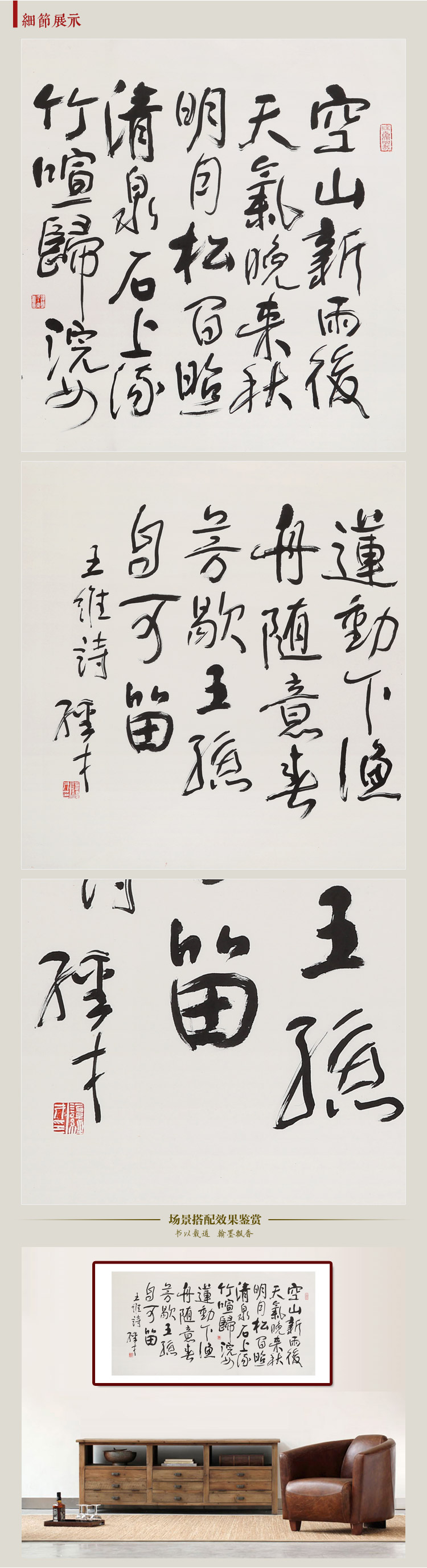 行书空山新雨后,卢定山行书千字文,行书字帖(第12页)_大山谷图库