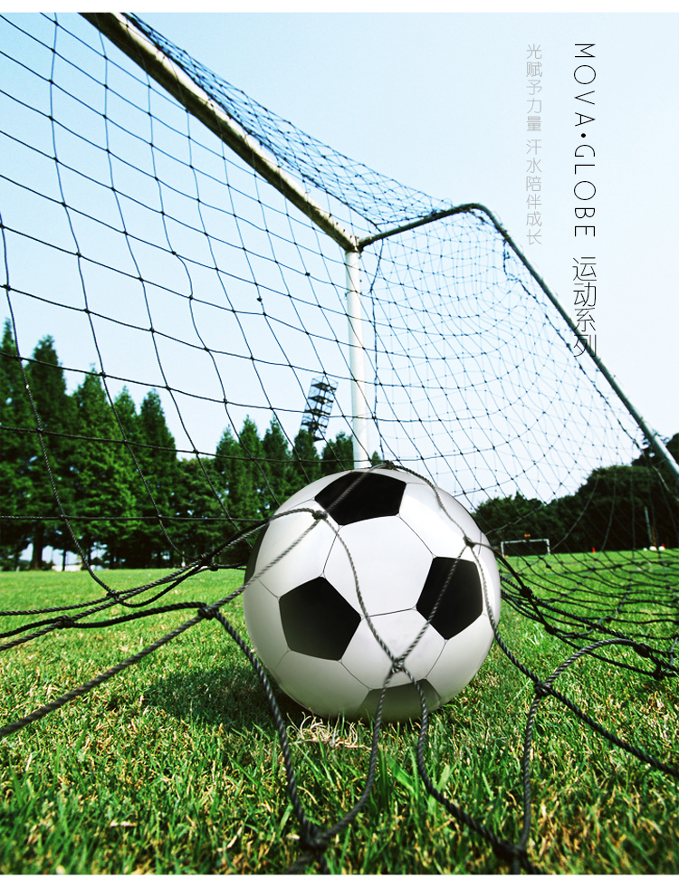 美国正品 mova globe 光能自转足球 4.5英寸 创意家居摆件 商务礼品