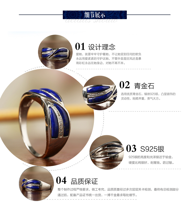 mmt/曼丽翠 925银青金石男款戒指大圈口戒指 20