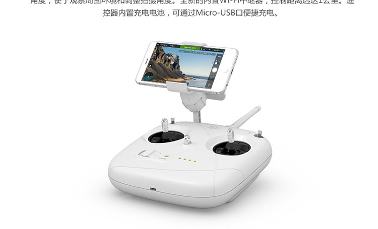 dji 大疆精灵3 phantom3 standard标准版遥控航拍无人机p3s航拍飞行器