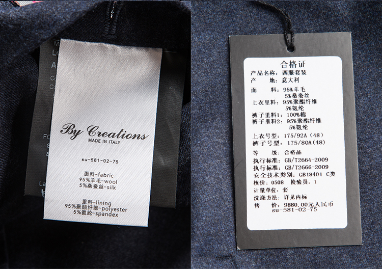 by creations/柏品 男士西装 prime loro piana防水抗皱羊毛西装 男士