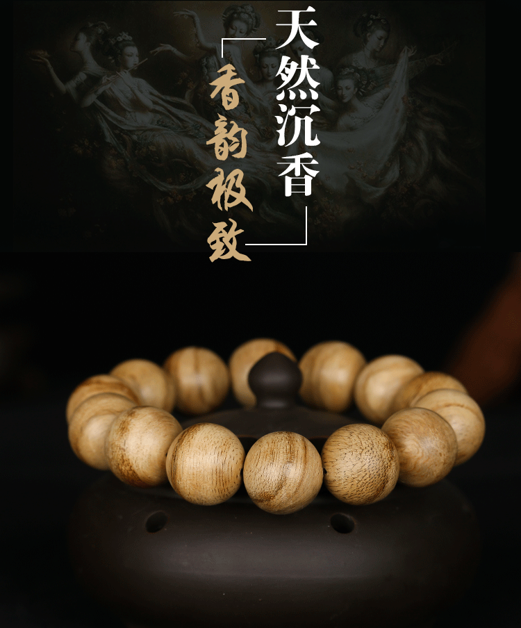 3g 天然马拉ok沉香手串 木饰佛珠手链16mm xy0111-8