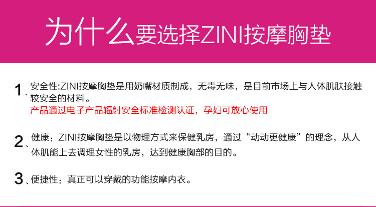 智能 無線硅膠美胸按摩儀 刺激胸部穴位 疏通脈管 緩解脹痛 預防乳腺