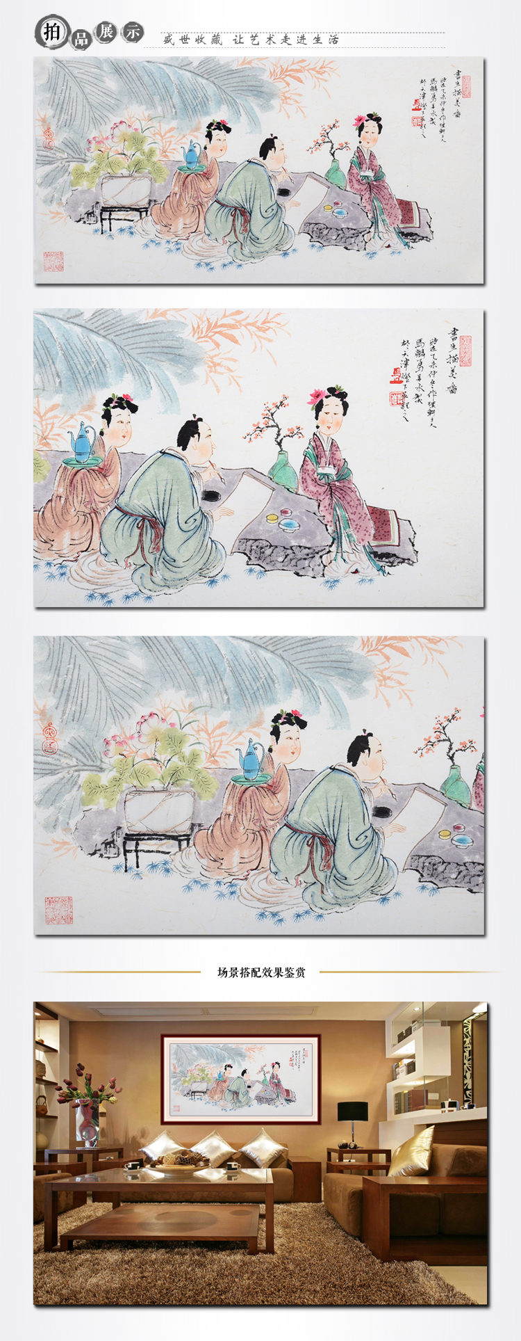 马若水《书生描美图》新水墨 写意人物