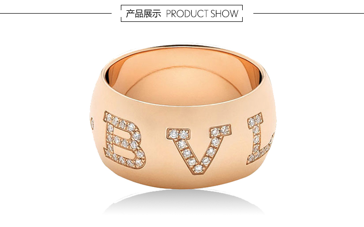 bvlgari/宝格丽 monologo系列 18k玫瑰金 缀以密钉镶钻戒指an854511