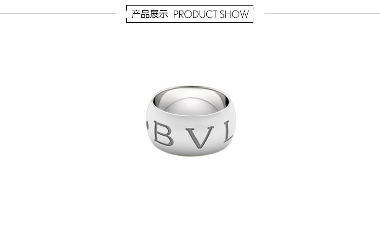 bvlgari/宝格丽 monologo系列 18k白金 复古戒指an854491