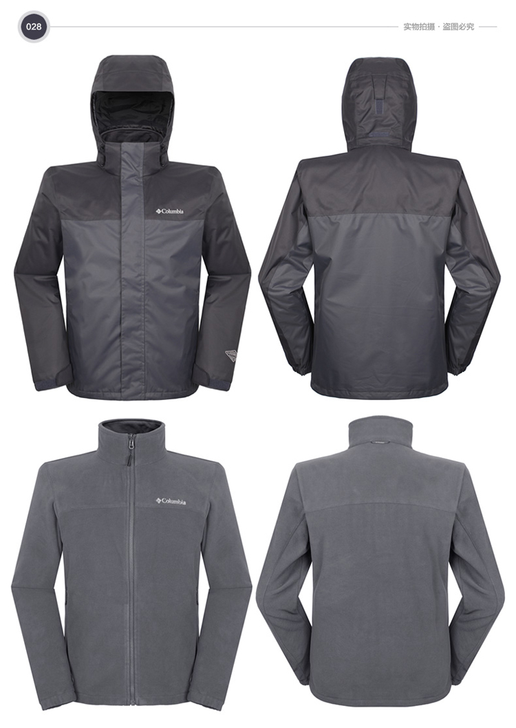 columbia/哥伦比亚男款【经典款】omni-heat羽绒内胆三合一pm7968